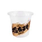 1040ml PP Injection Cup/Fruit Bucket - 125mm caliber,PP-1040-125 - Image 2