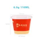 110ml IML Sauce Container,Square Shape,PP-110-70 - Image 2
