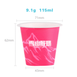 115ml IML Plastic Pudding Cup -Squre Shape,PP-115-71 - Image 2