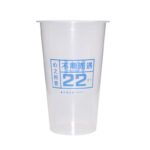 500ml PP Injection Cup Clear - 89mm caliber,PP-500-89 CLEAR - Image 2