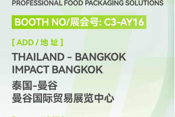 2026 PROPACK ASIA Invitation - Intlpack