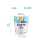 160ml Custom Logo IML Yogurt Ice Cream Pudding Cup,PP-160-71 - Image 2