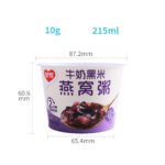 215ml PP Plastic Cereal Yogurt Bird's Nest Porridge Cup,PP-215-87 - Image 2