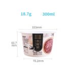 300ml IML Injection Plastic Bird's Nest Ice Cream Yogurt Cup,PP-300-103 – Bild 2