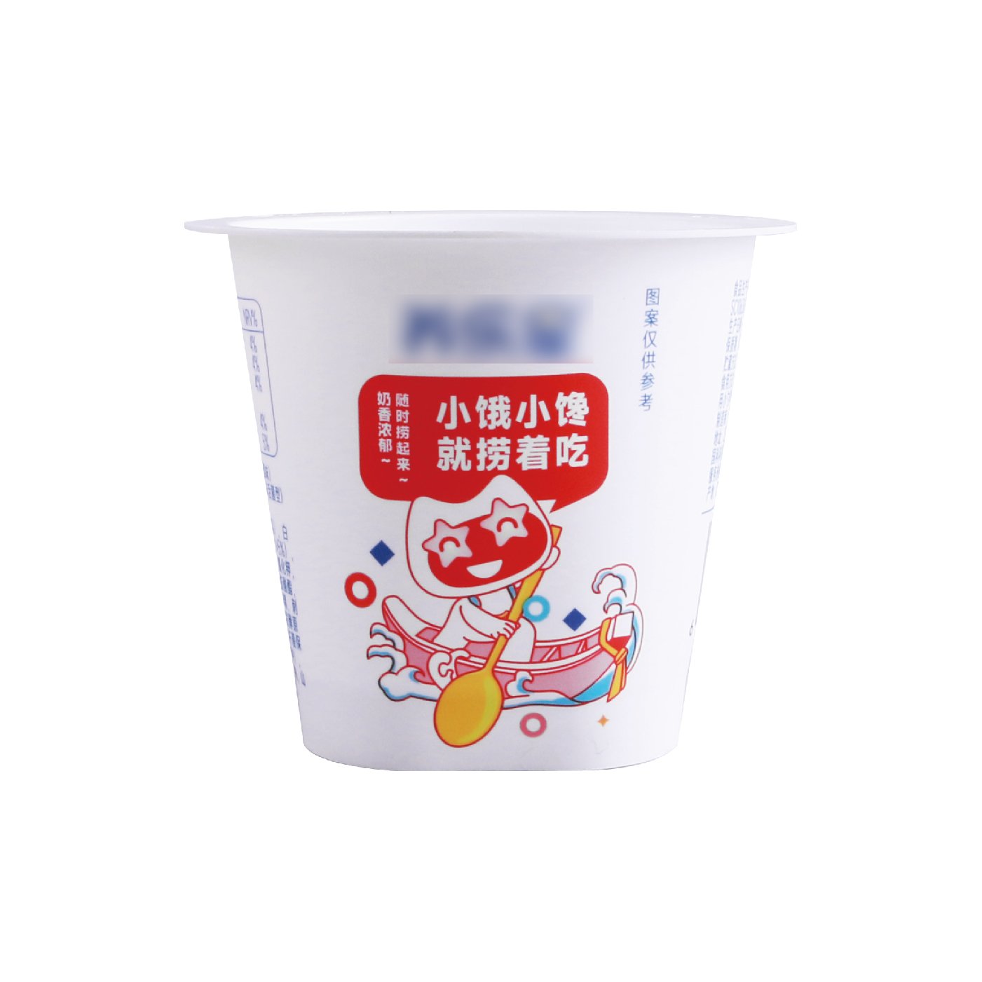 IP-130-71-61 130ml IML Food Grade PP Fruit Jelly Yogurt Pudding Cup